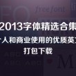 牛彩网福彩3d字谜图字谜